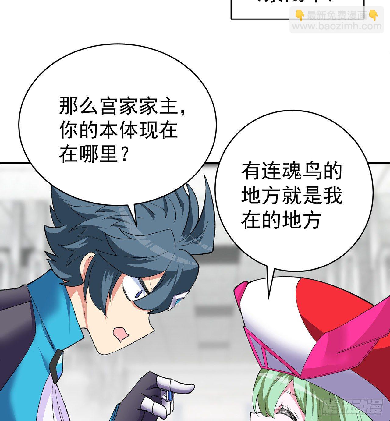 211回-奇迹之人(1/2)-第219话