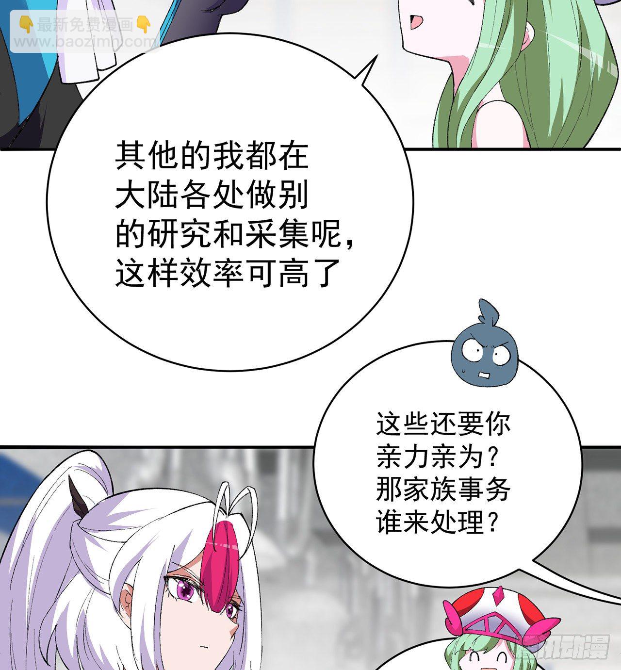 211回-奇迹之人(1/2)-第219话