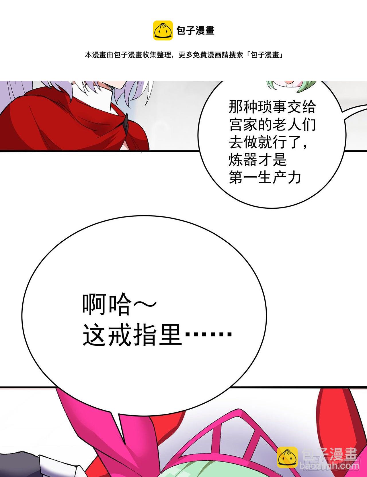 211回-奇迹之人(1/2)-第219话