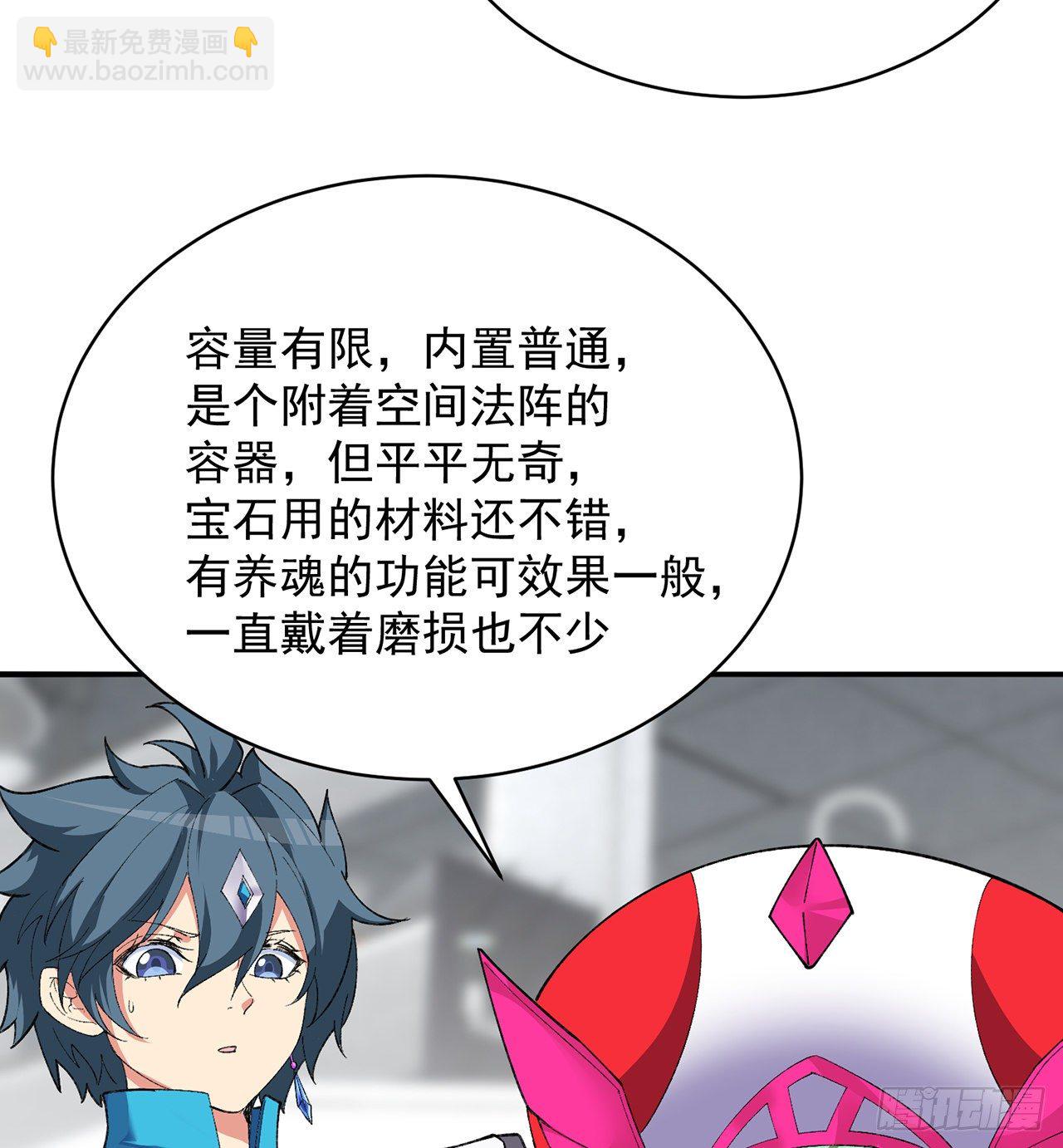211回-奇迹之人(1/2)-第219话