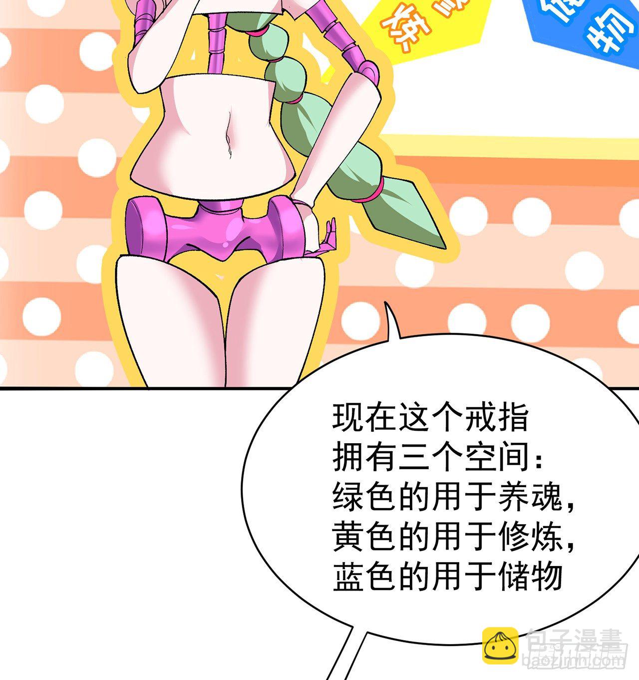 211回-奇迹之人(1/2)-第219话
