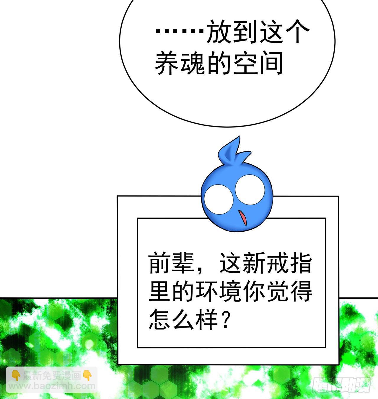 211回-奇迹之人(1/2)-第219话