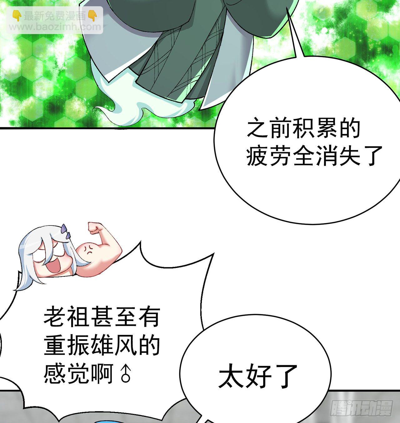 211回-奇迹之人(1/2)-第219话