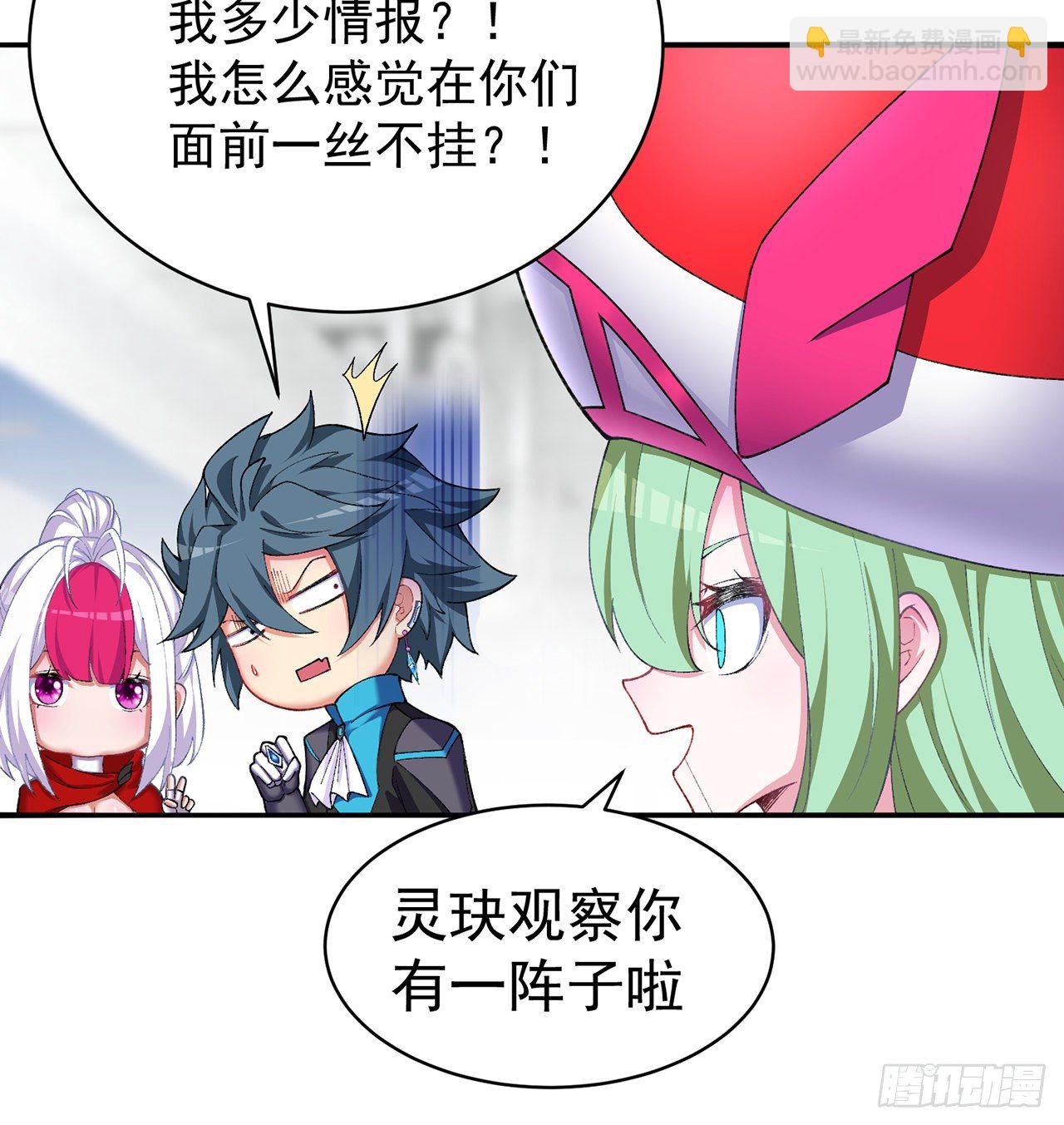211回-奇迹之人(1/2)-第219话