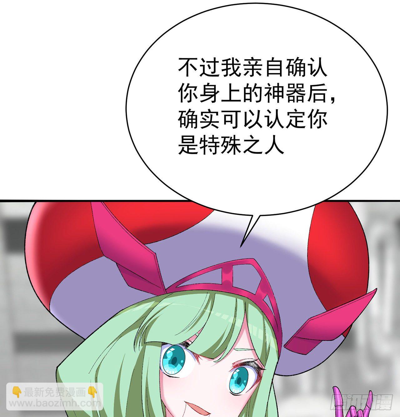 211回-奇迹之人(1/2)-第219话