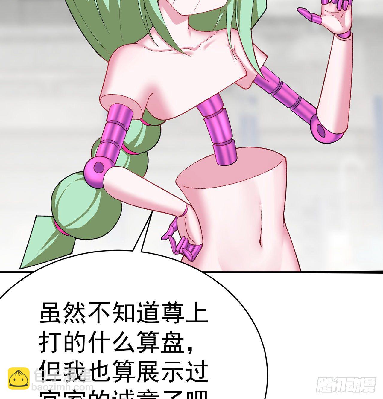 211回-奇迹之人(1/2)-第219话