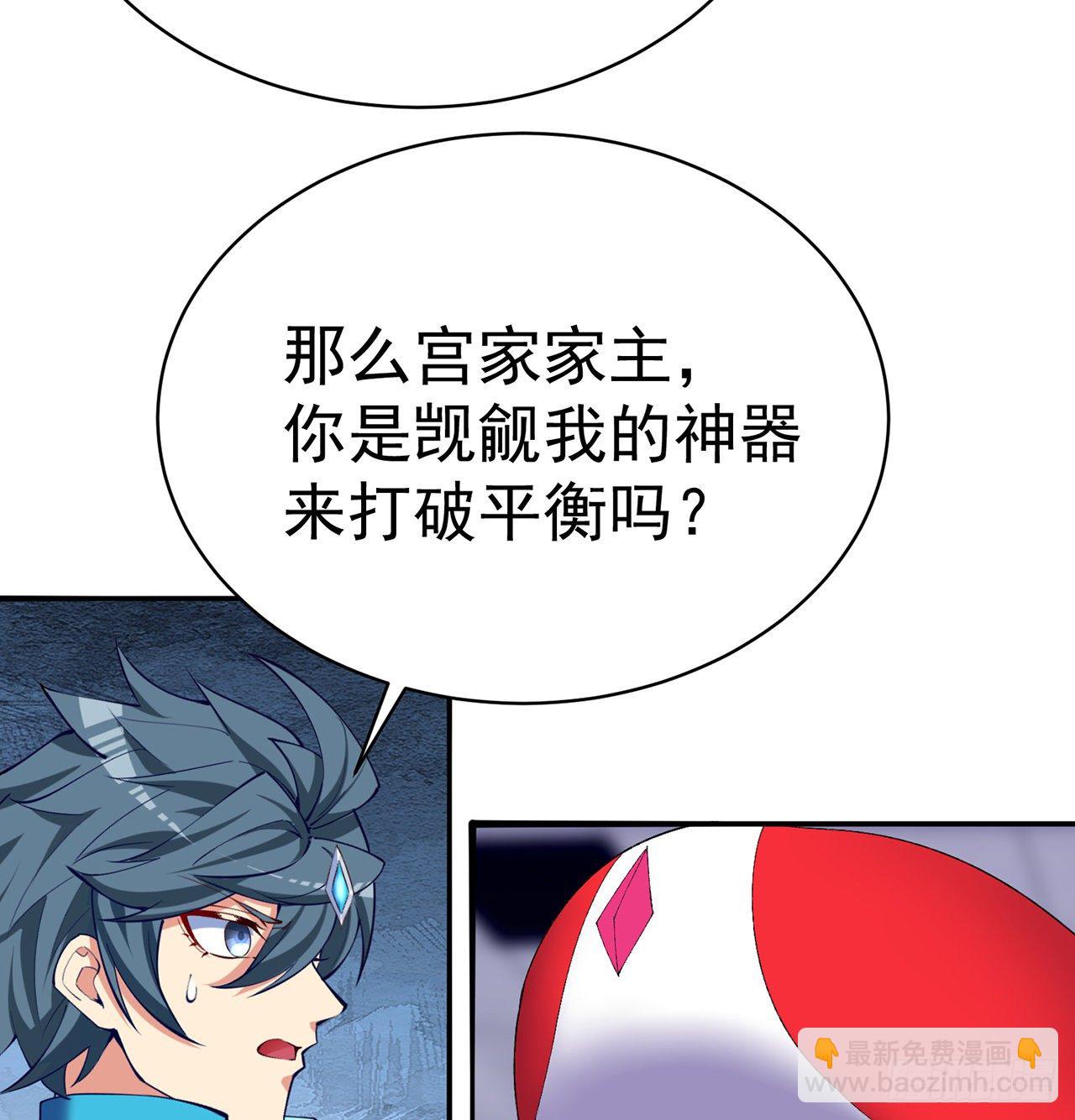 211回-奇迹之人(1/2)-第219话