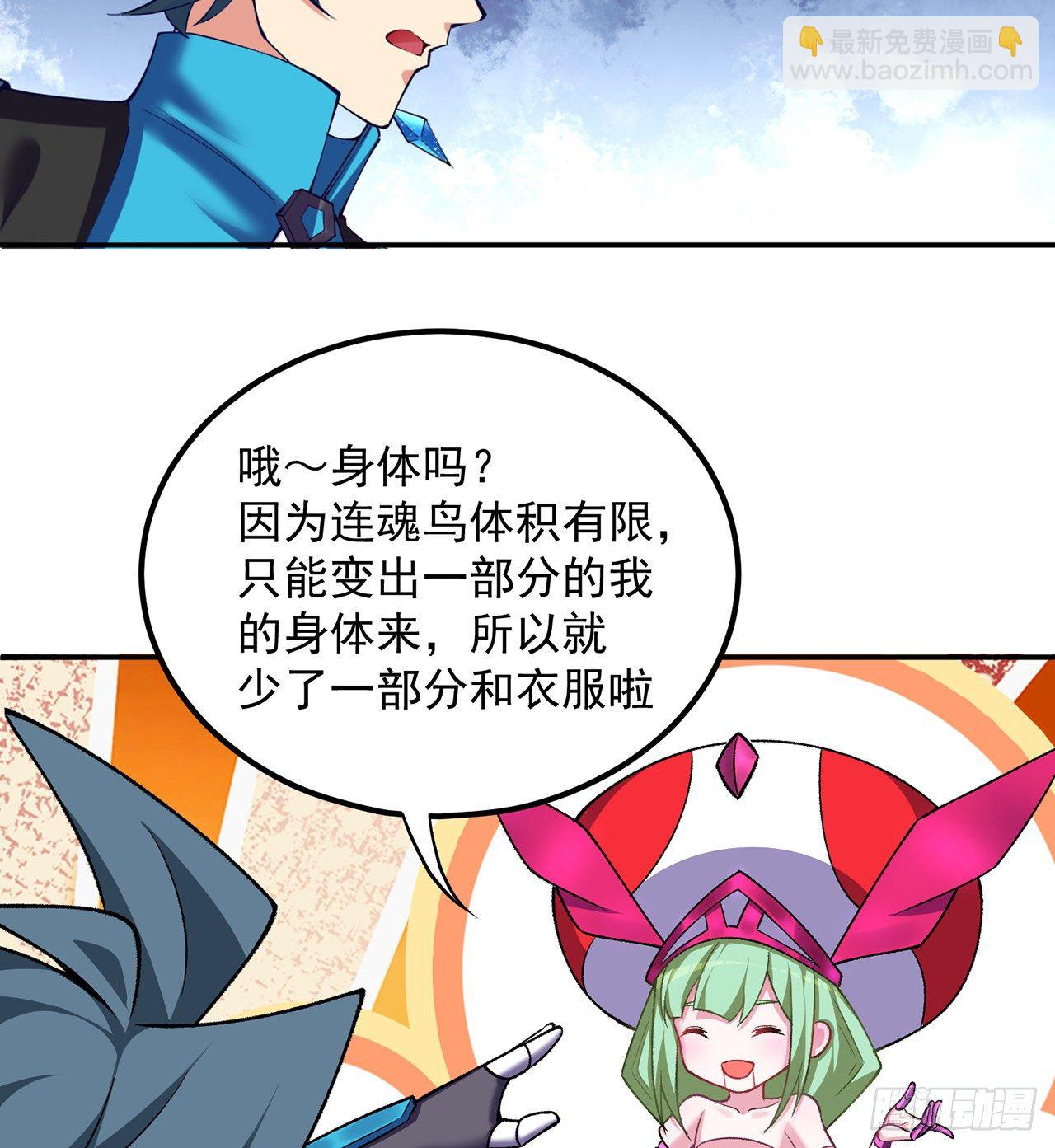 211回-奇迹之人(1/2)-第219话