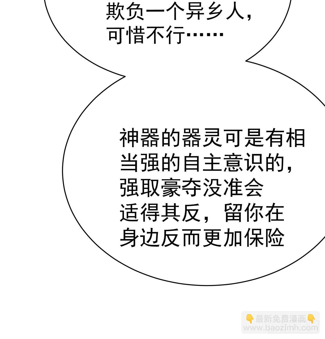 211回-奇迹之人(1/2)-第219话