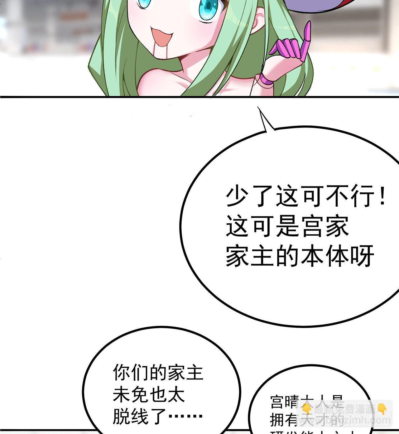 211回-奇迹之人(1/2)-第219话