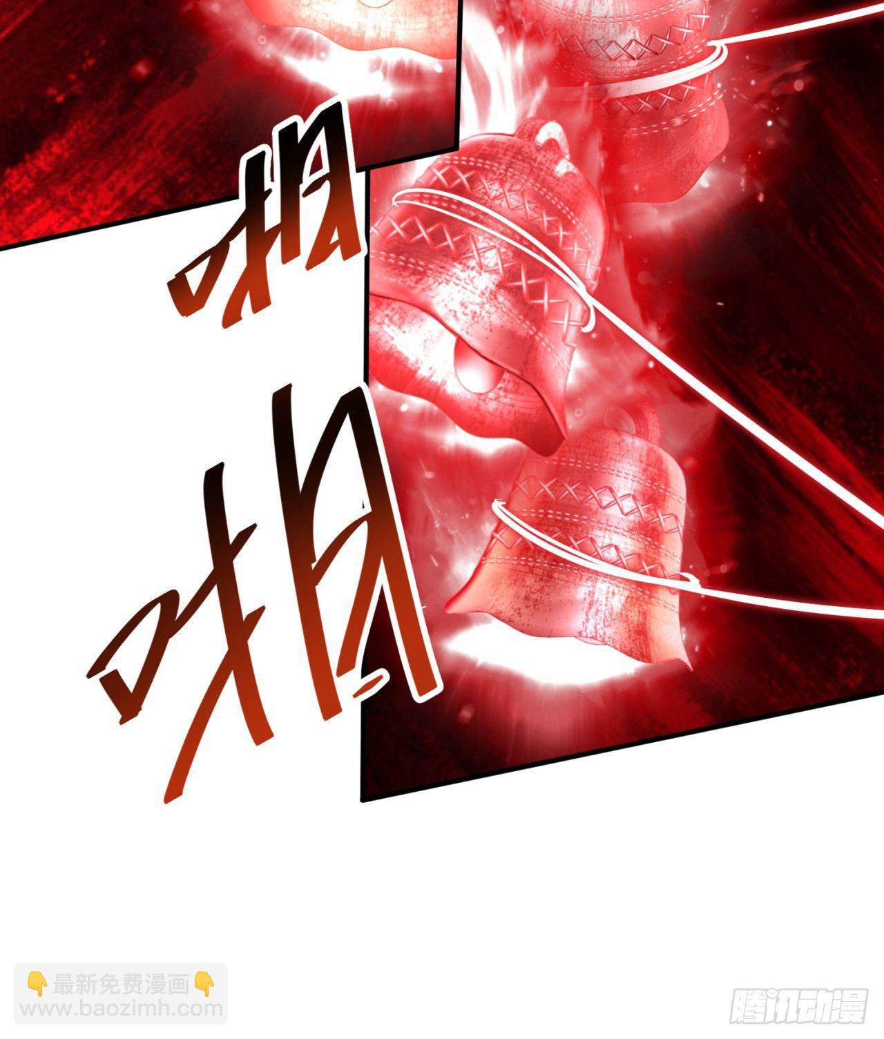 22回-你愿意做我的道侣吗？(1/2)-第23话