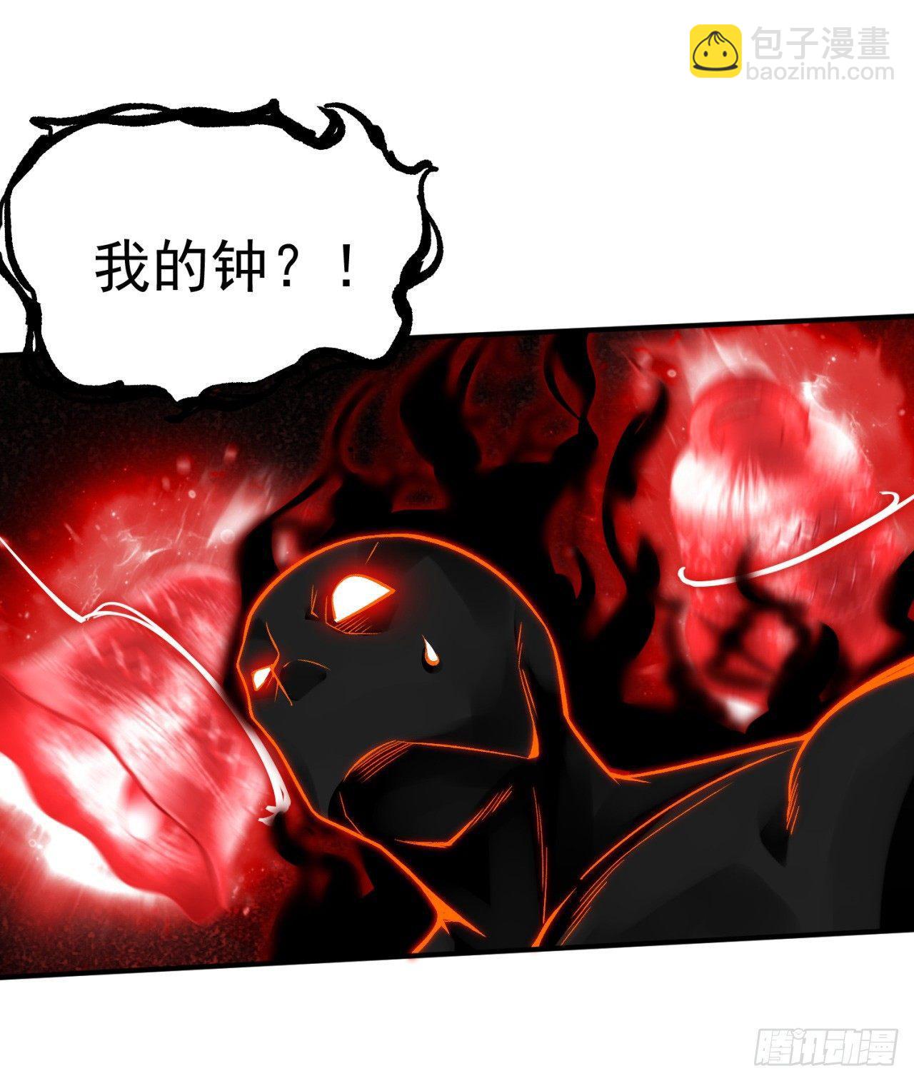 22回-你愿意做我的道侣吗？(1/2)-第23话