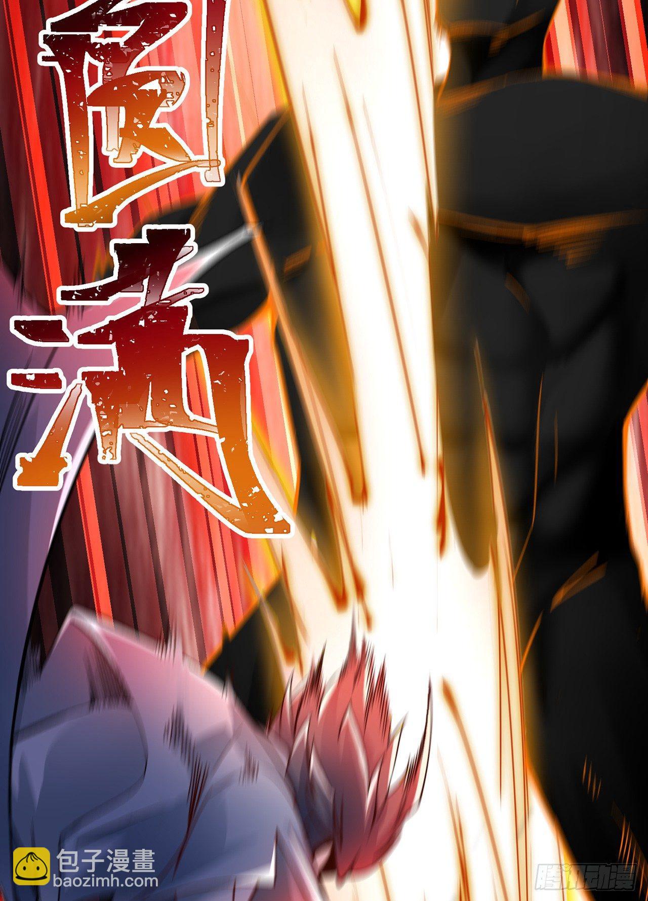 22回-你愿意做我的道侣吗？(1/2)-第23话