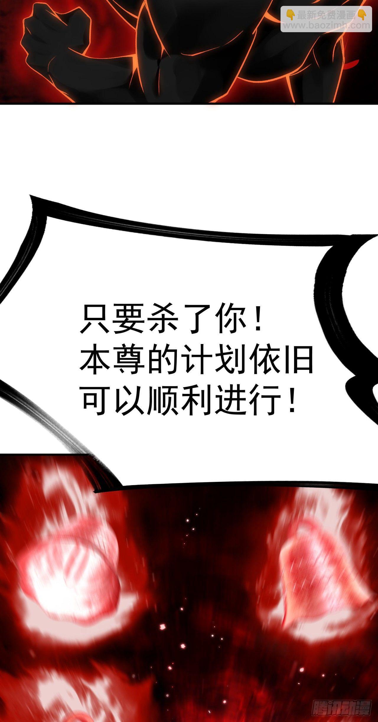 22回-你愿意做我的道侣吗？(1/2)-第23话