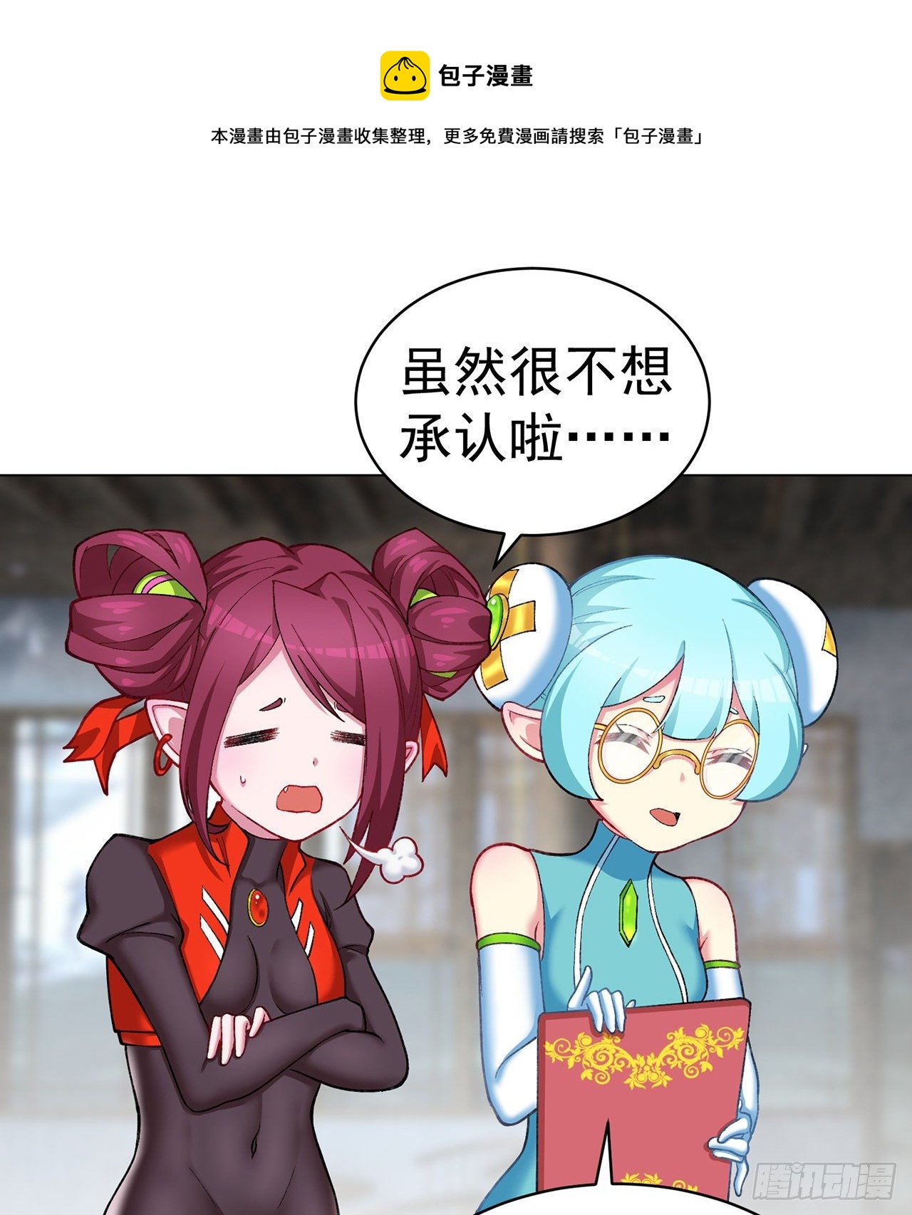 213回-小女名为风夏夏(1/2)-第221话