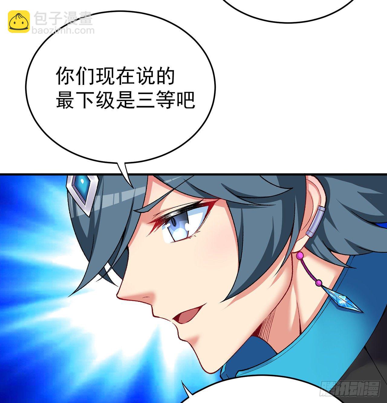 213回-小女名为风夏夏(1/2)-第221话