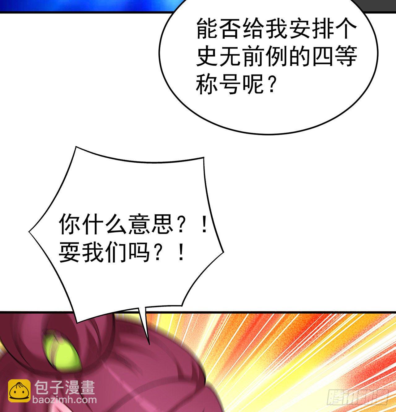 213回-小女名为风夏夏(1/2)-第221话