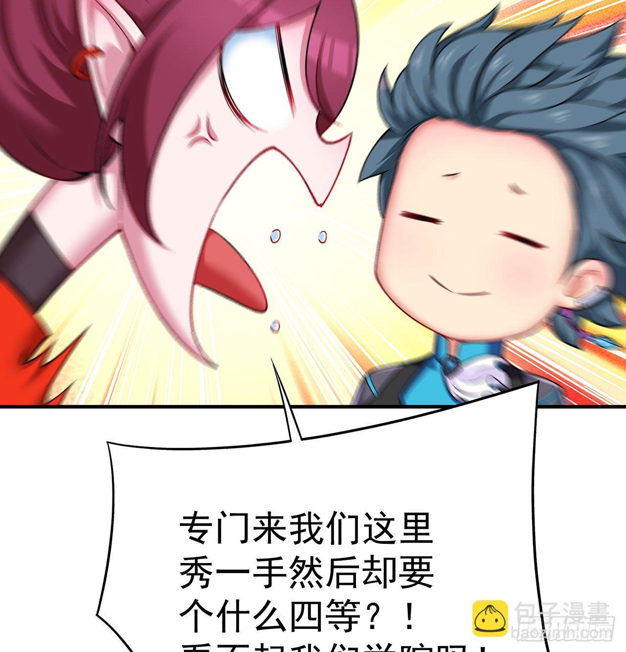 213回-小女名为风夏夏(1/2)-第221话