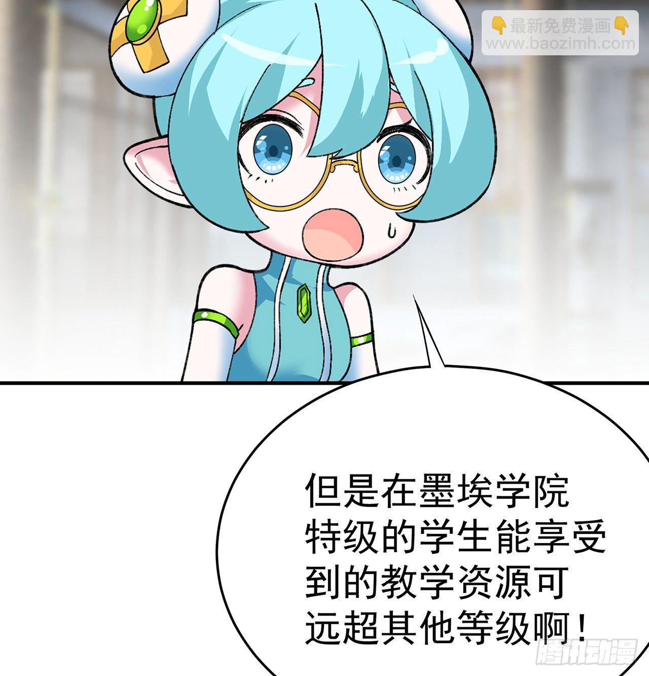 213回-小女名为风夏夏(1/2)-第221话