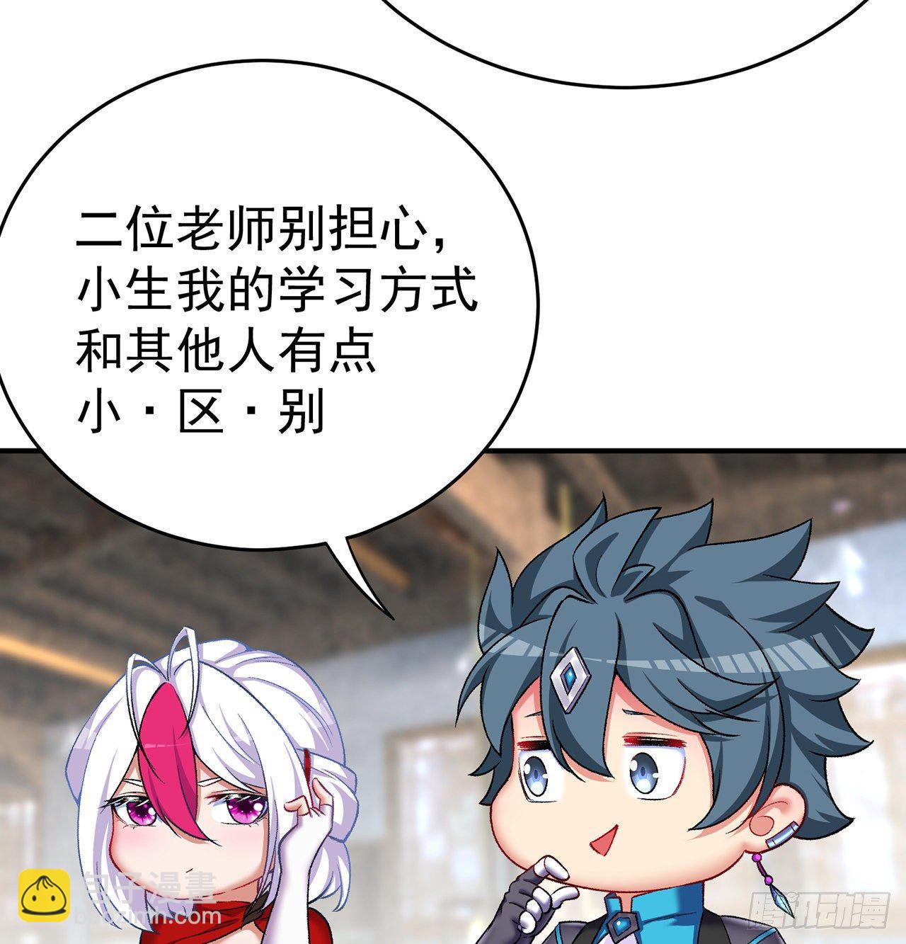 213回-小女名为风夏夏(1/2)-第221话