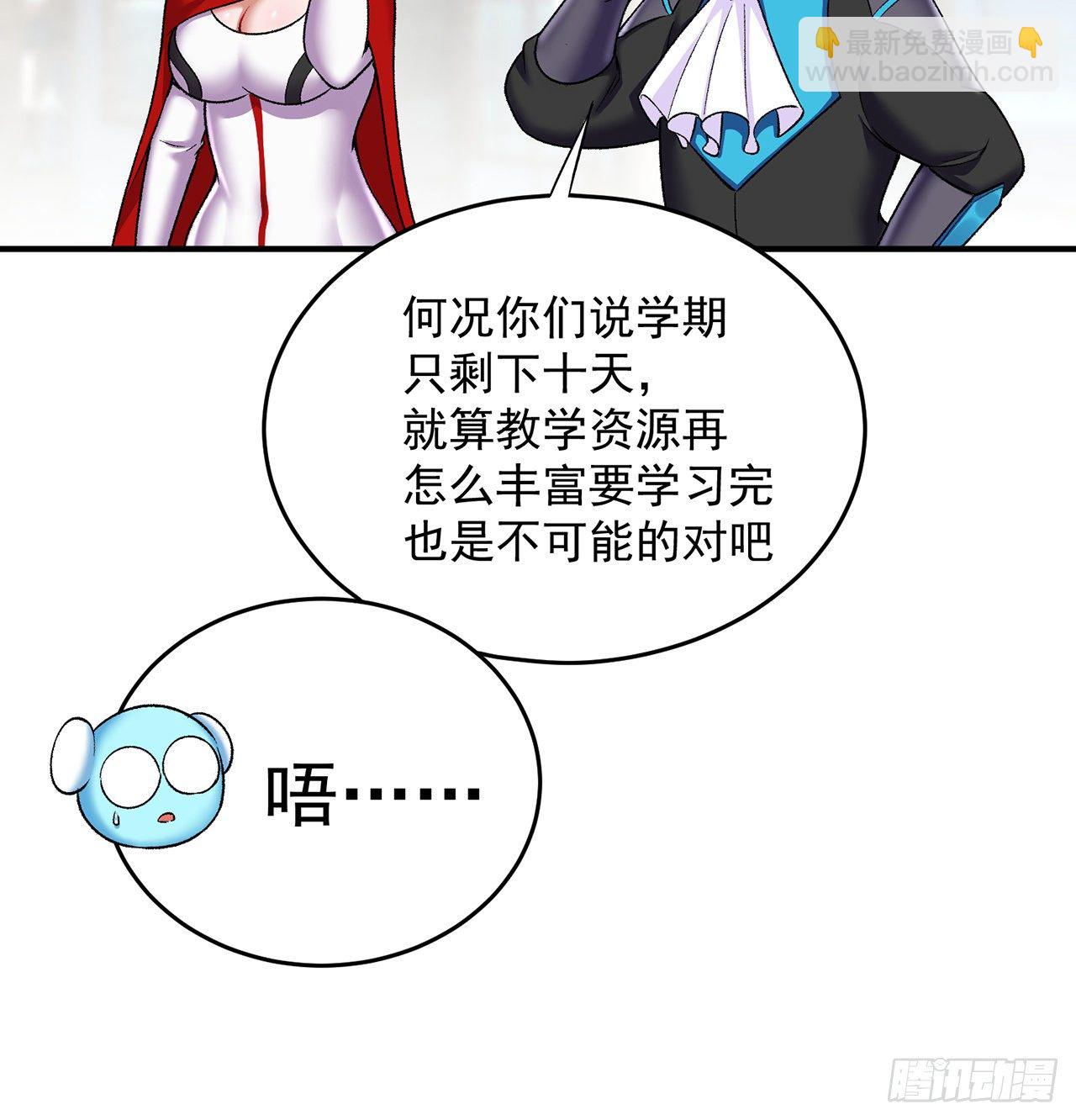 213回-小女名为风夏夏(1/2)-第221话