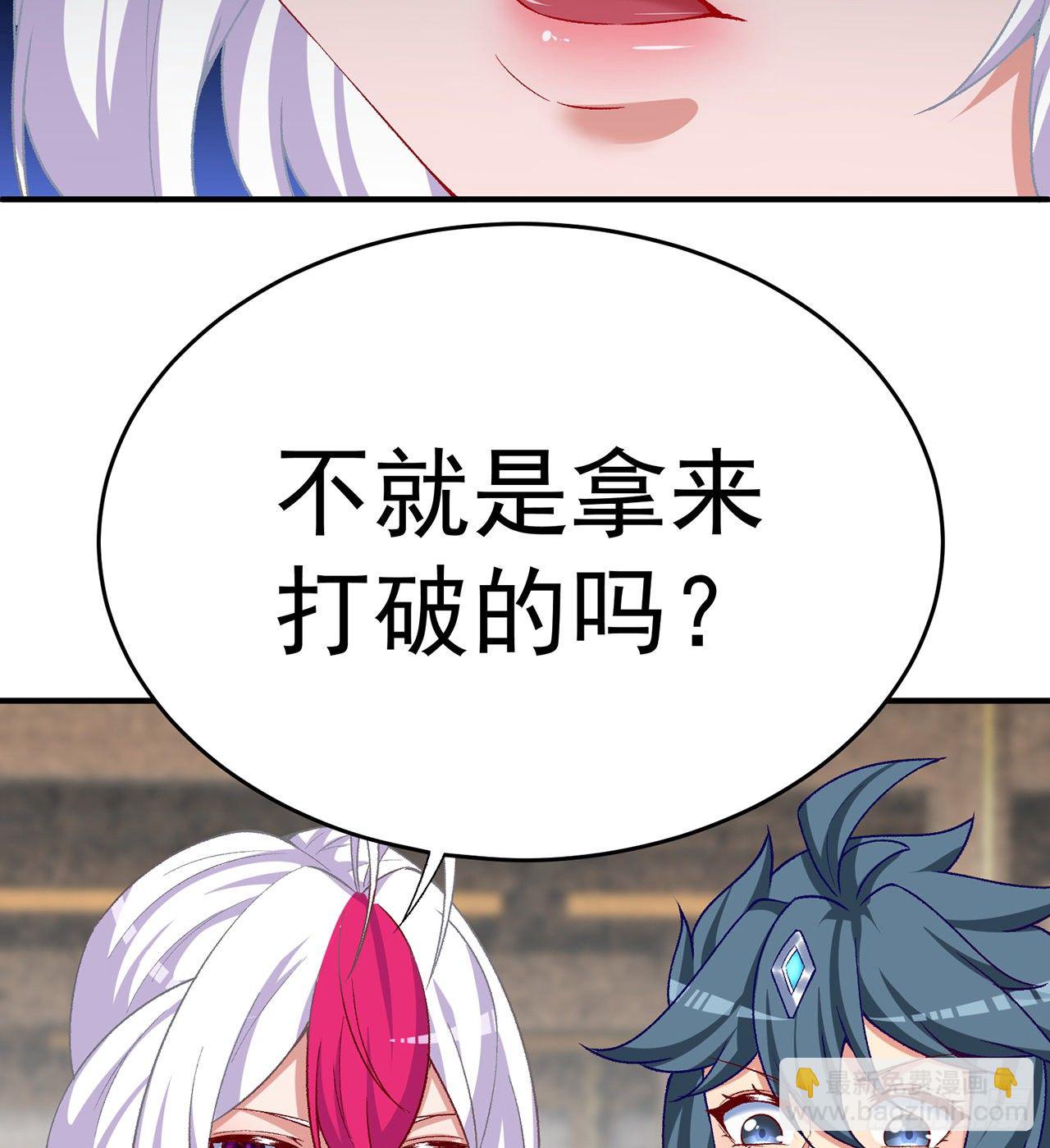 213回-小女名为风夏夏(1/2)-第221话