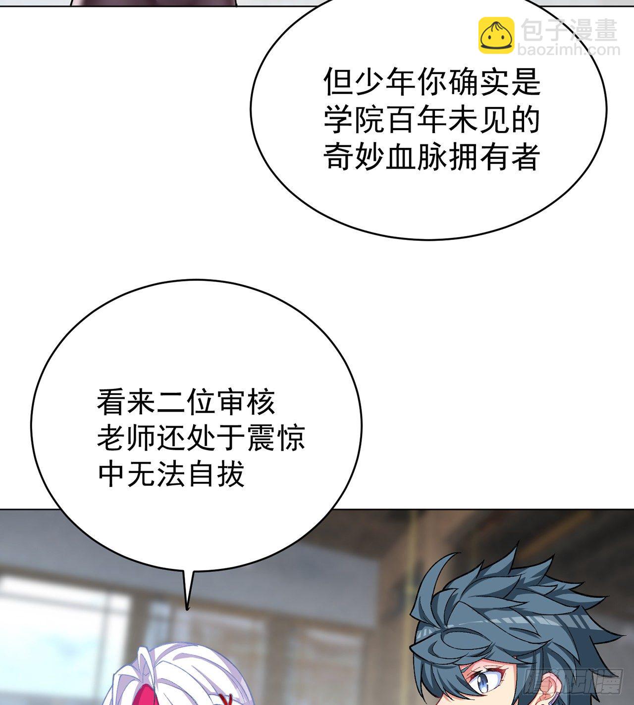 213回-小女名为风夏夏(1/2)-第221话