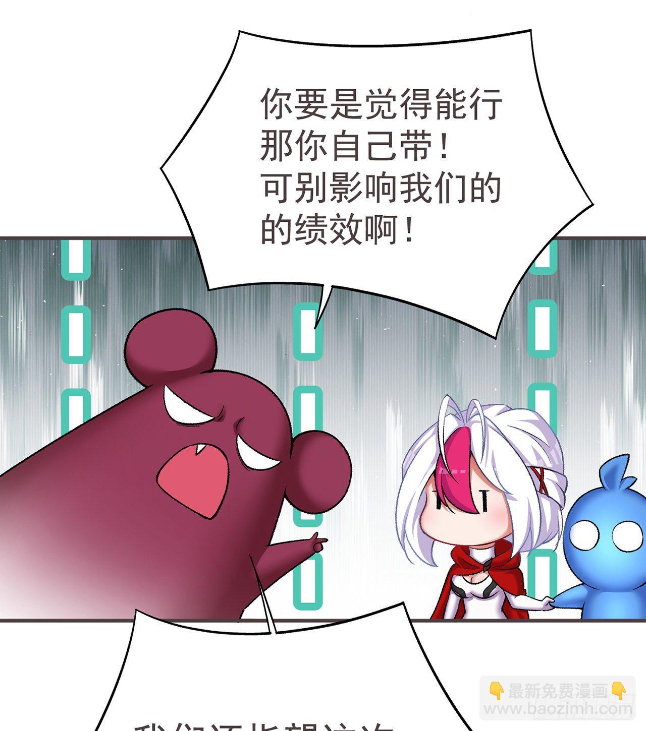 213回-小女名为风夏夏(1/2)-第221话