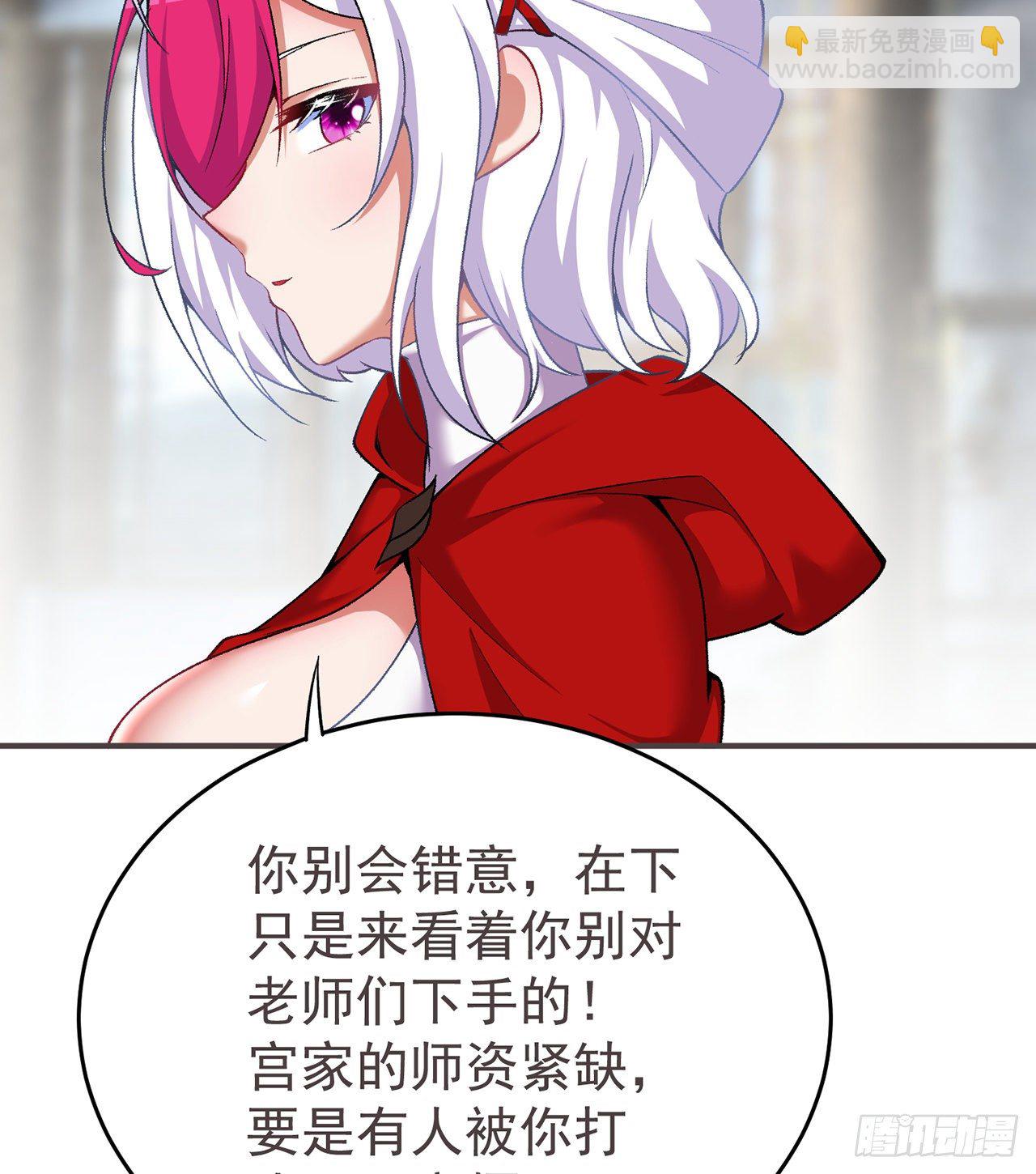 213回-小女名为风夏夏(1/2)-第221话