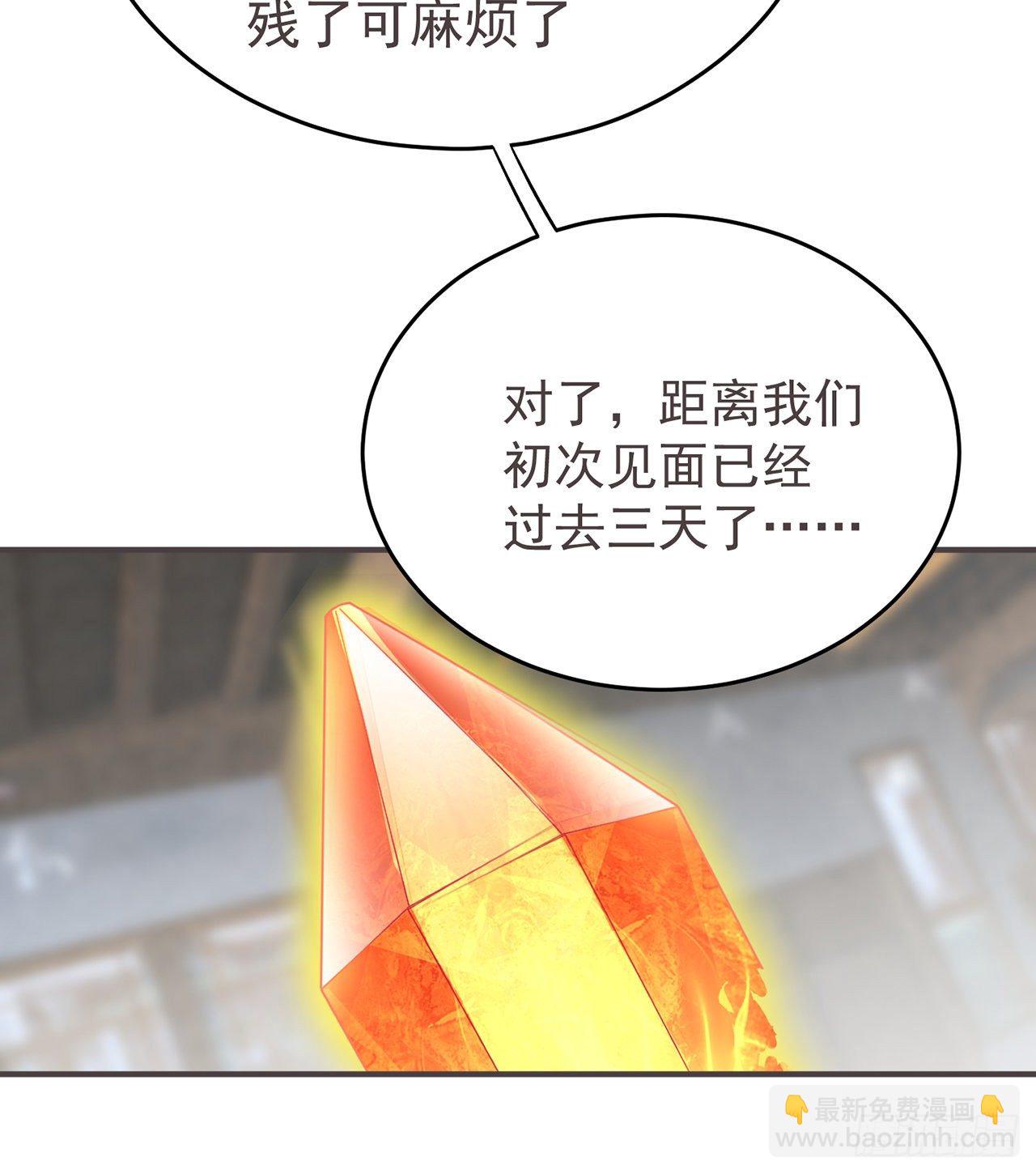 213回-小女名为风夏夏(1/2)-第221话
