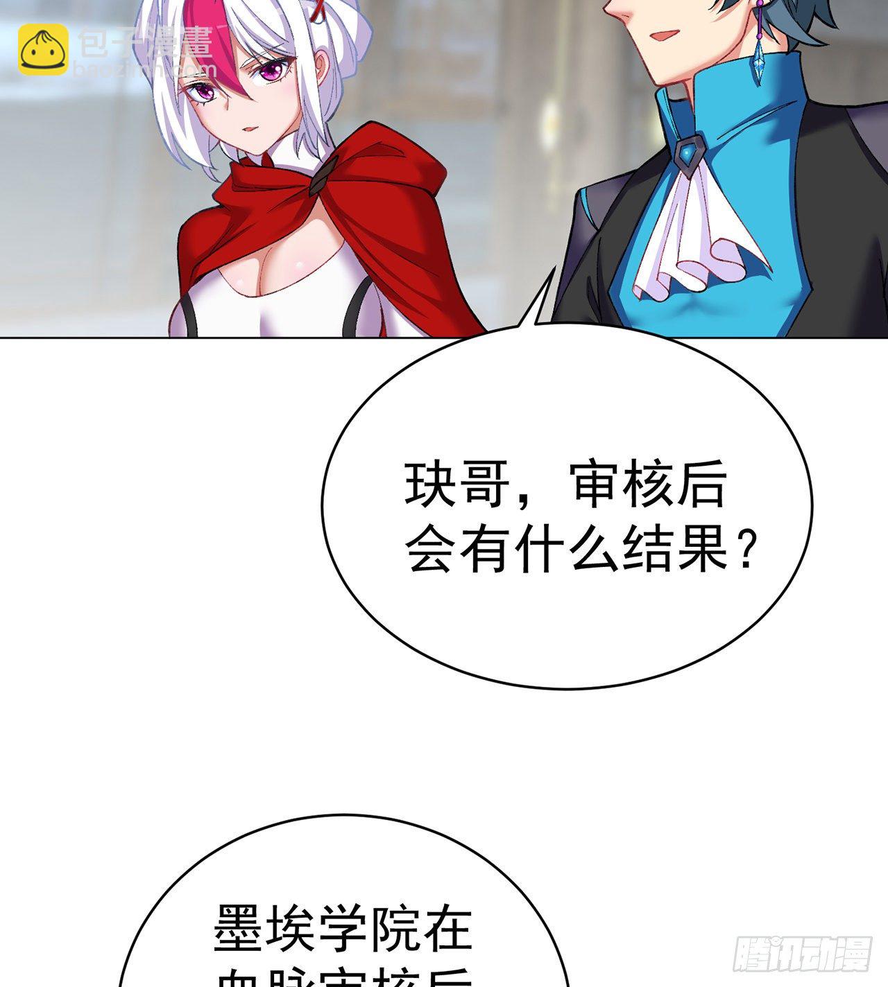 213回-小女名为风夏夏(1/2)-第221话