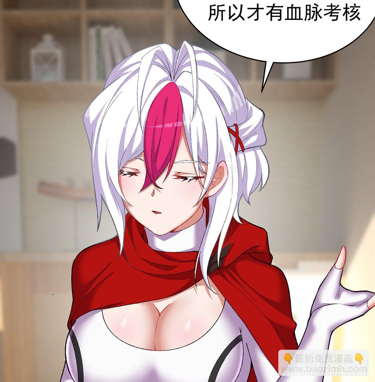 213回-小女名为风夏夏(1/2)-第221话