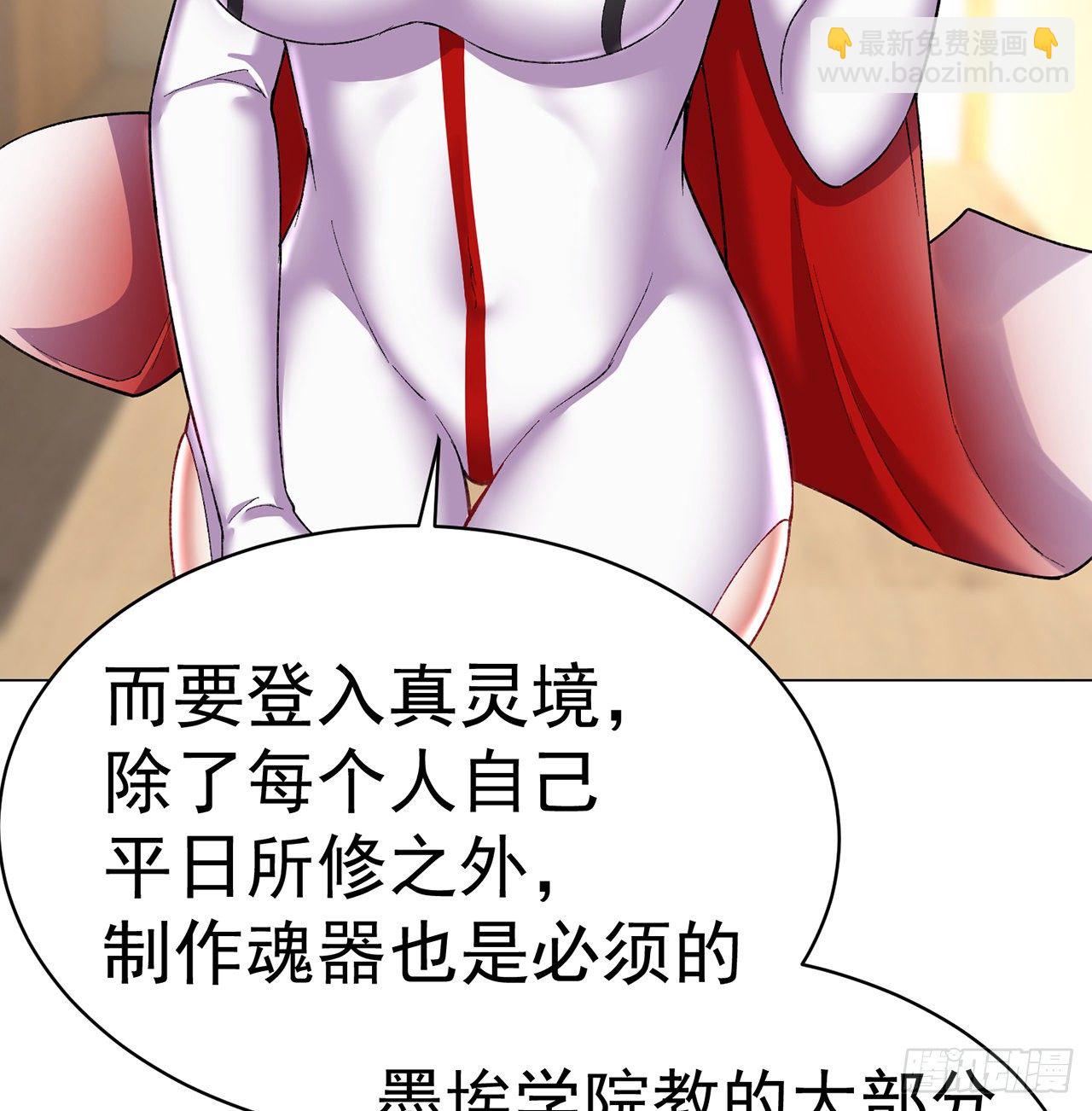 213回-小女名为风夏夏(1/2)-第221话