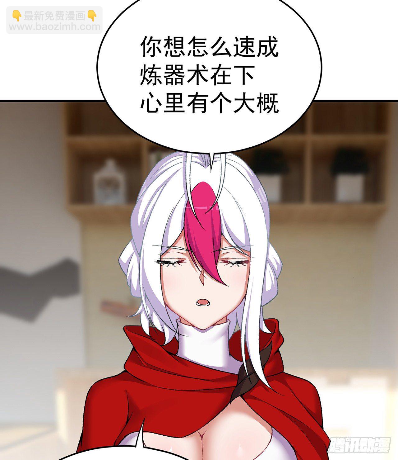 213回-小女名为风夏夏(1/2)-第221话
