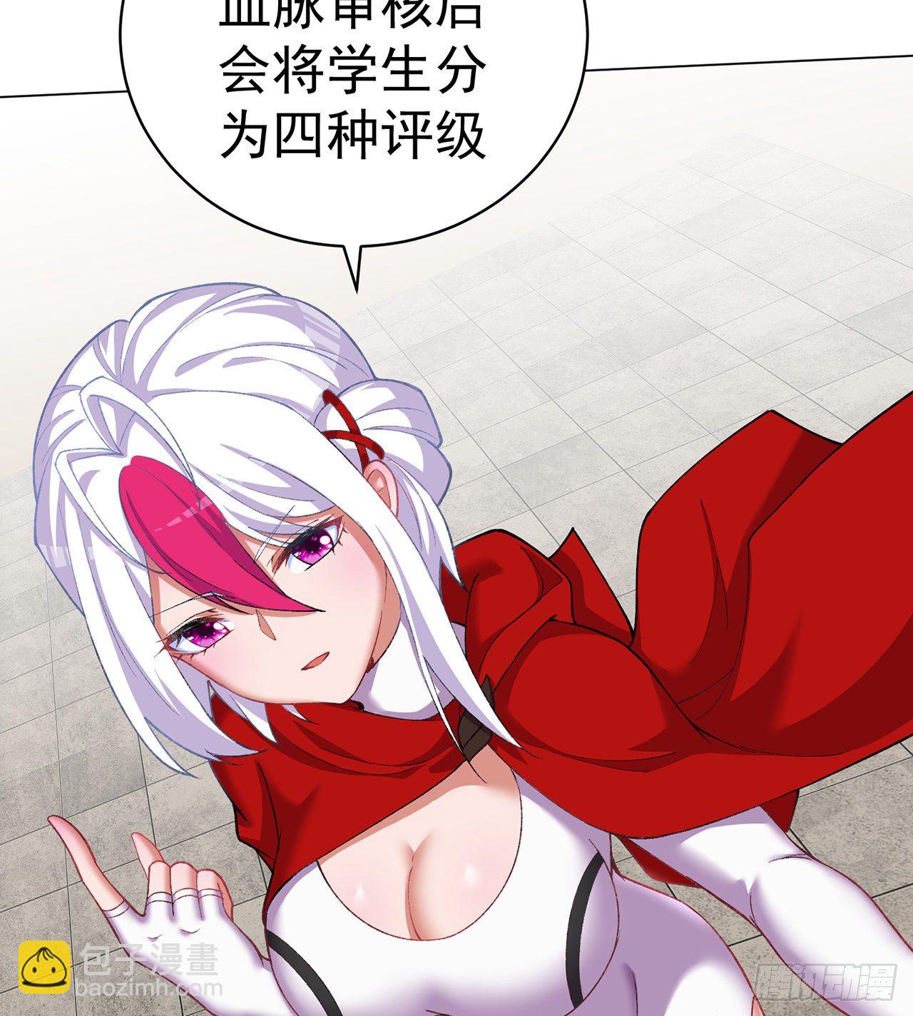 213回-小女名为风夏夏(1/2)-第221话
