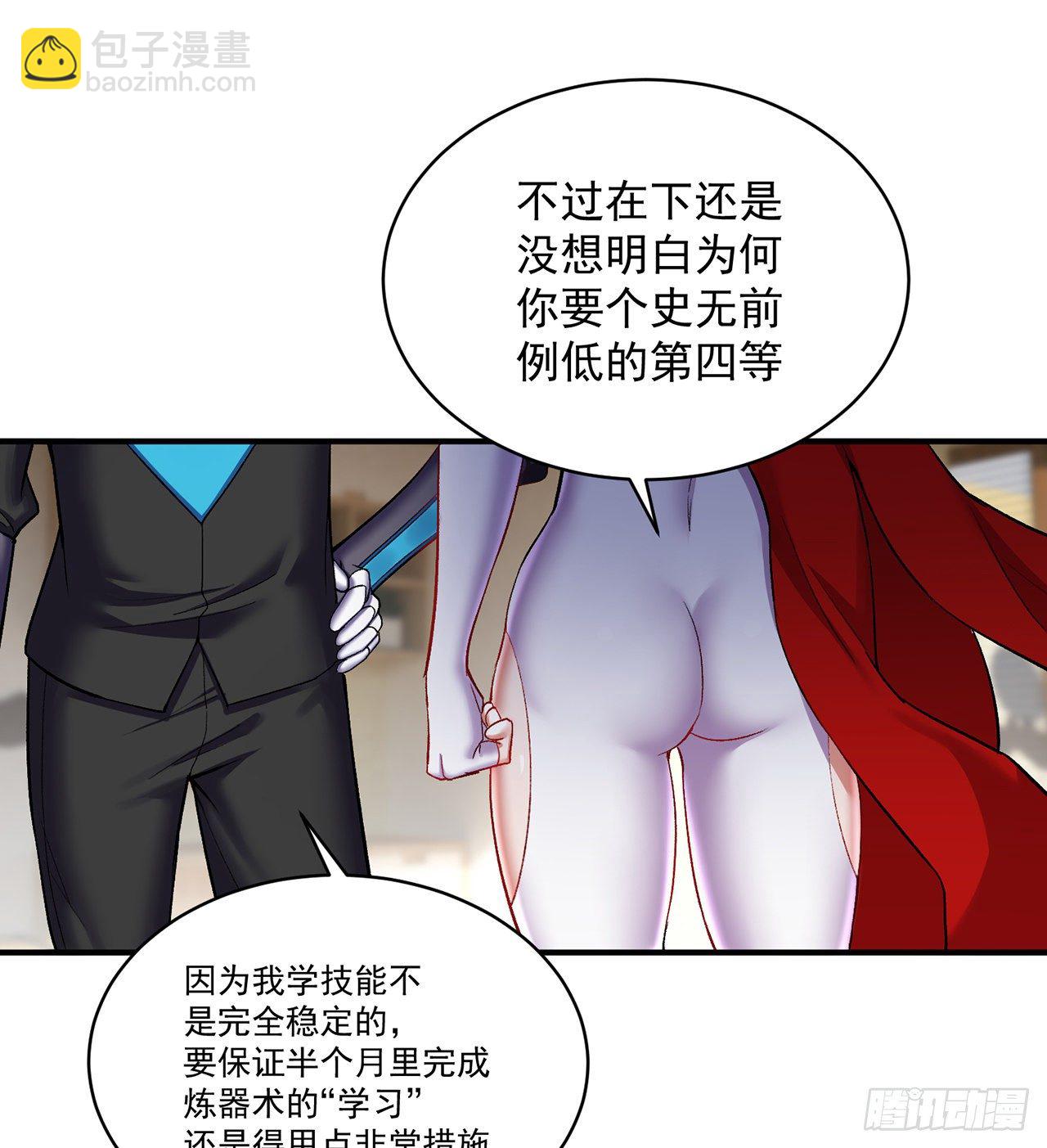 213回-小女名为风夏夏(1/2)-第221话