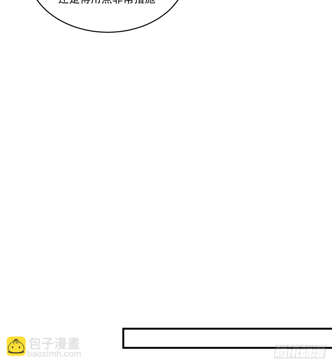 213回-小女名为风夏夏(1/2)-第221话