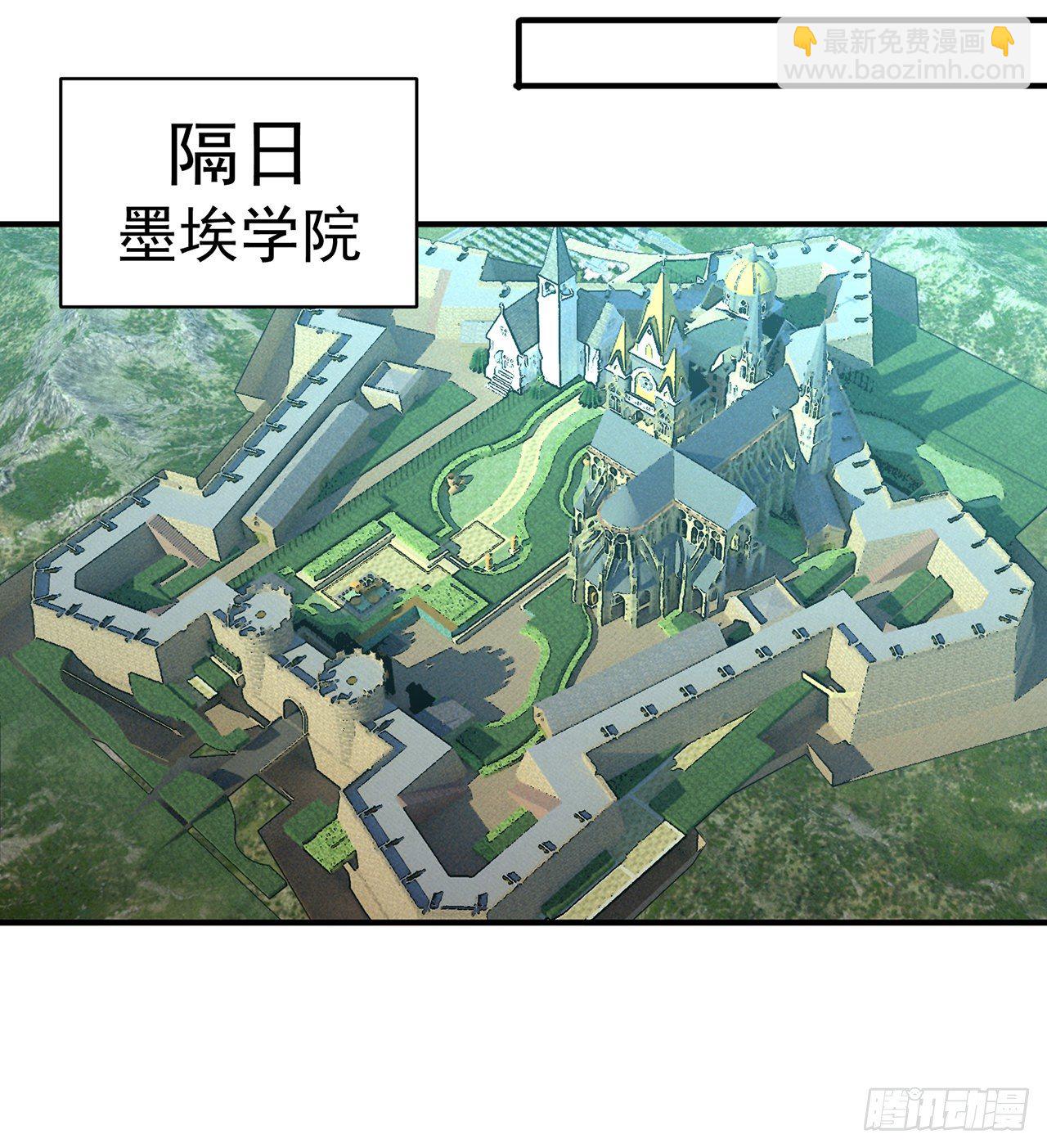 213回-小女名为风夏夏(1/2)-第221话