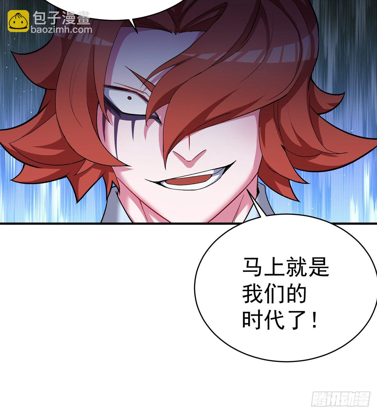 213回-小女名为风夏夏(1/2)-第221话
