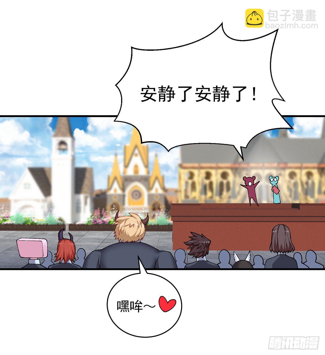 213回-小女名为风夏夏(1/2)-第221话