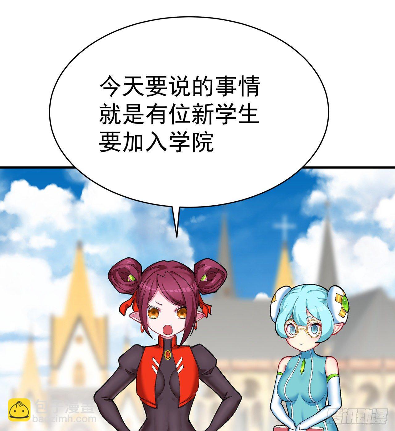 213回-小女名为风夏夏(1/2)-第221话