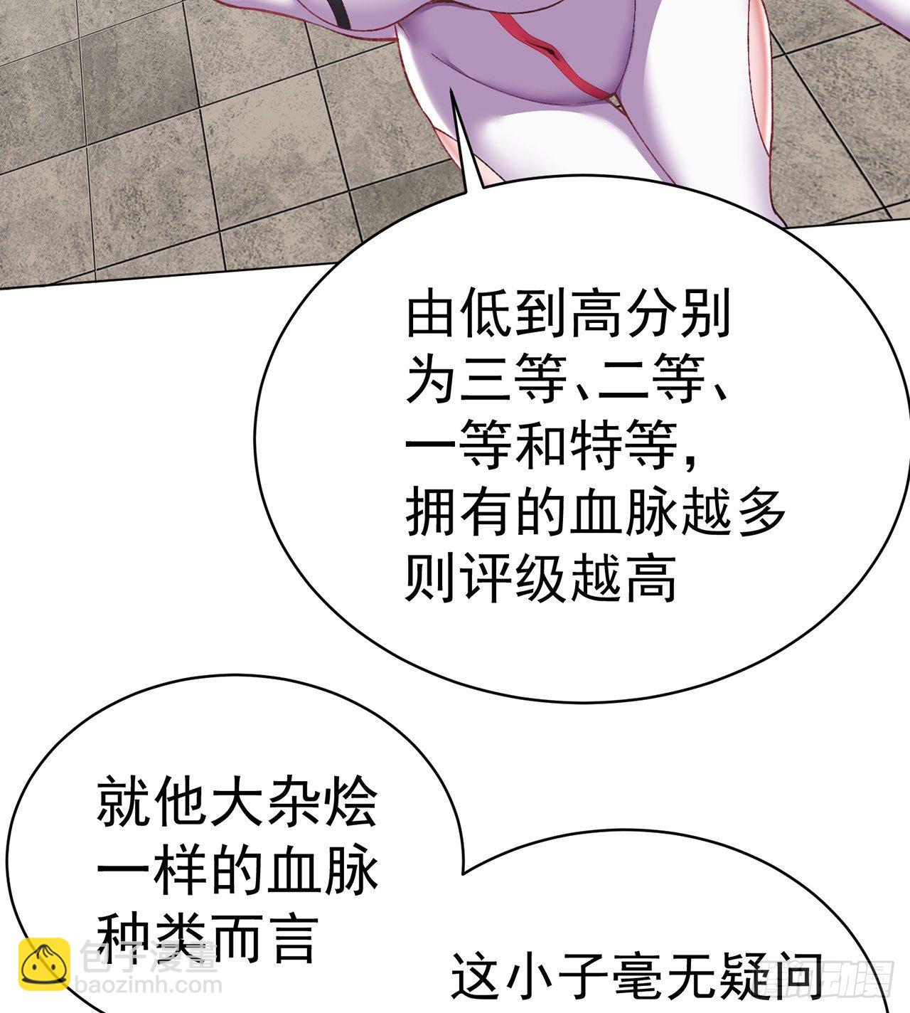 213回-小女名为风夏夏(1/2)-第221话