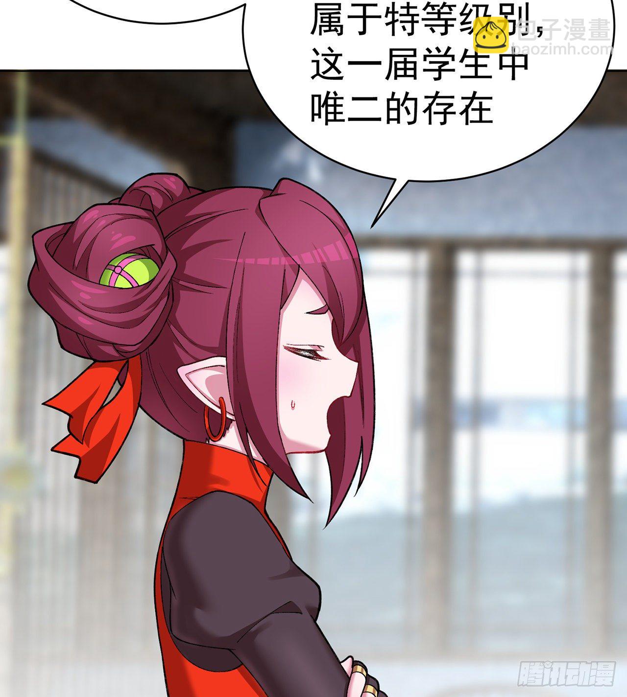 213回-小女名为风夏夏(1/2)-第221话