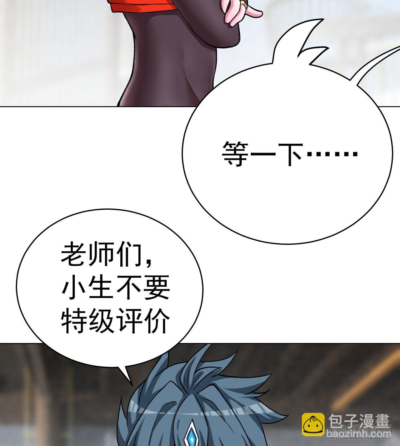 213回-小女名为风夏夏(1/2)-第221话
