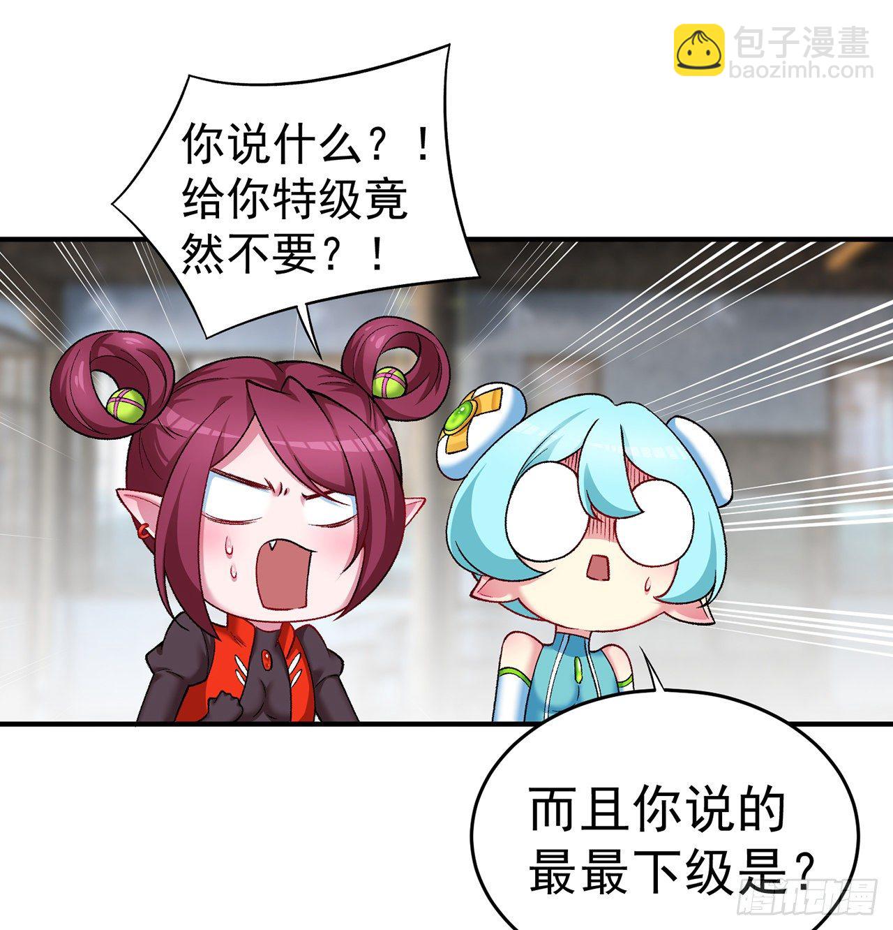 213回-小女名为风夏夏(1/2)-第221话