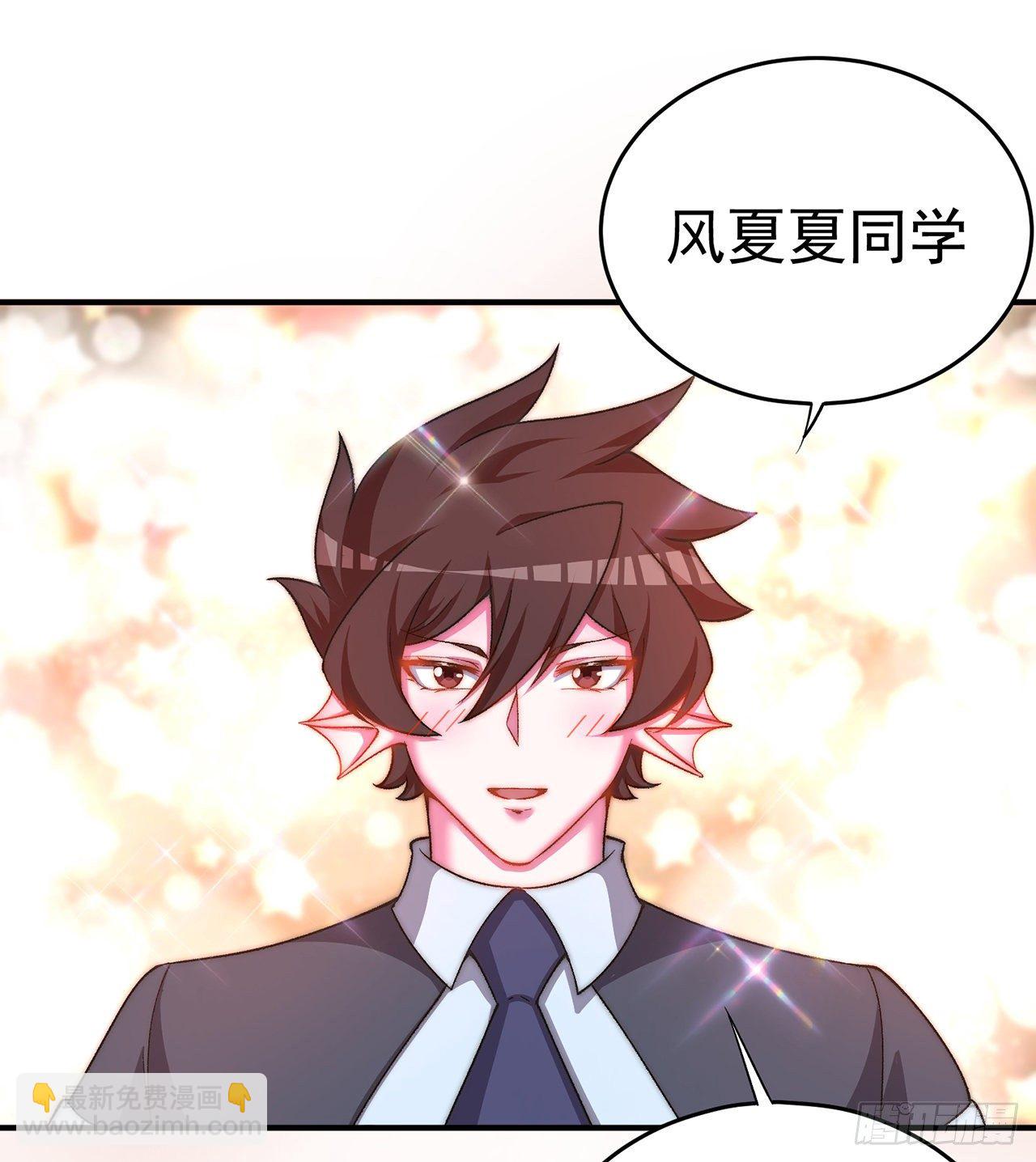 215回-流落人间的榨汁机-第223话