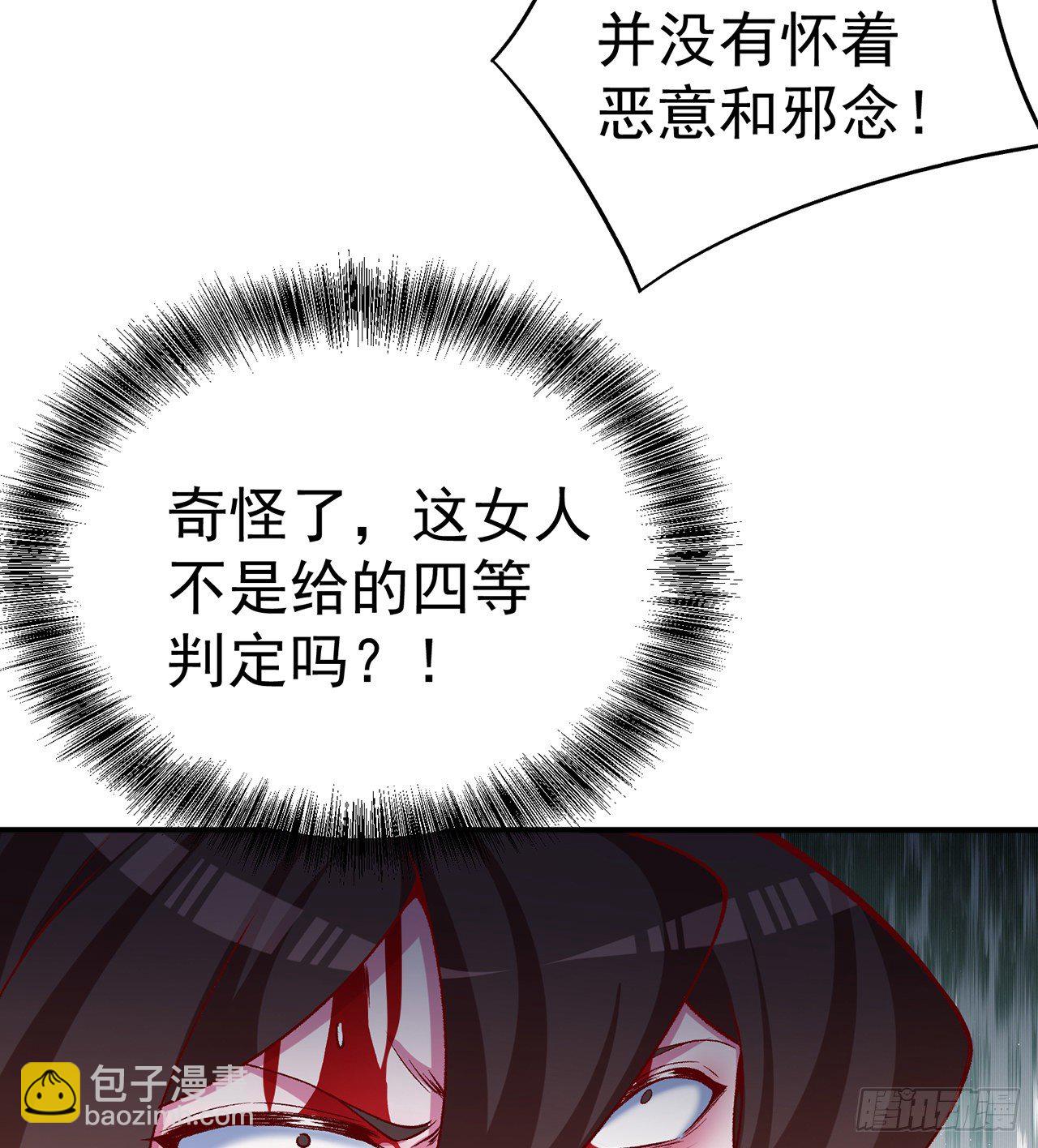 215回-流落人间的榨汁机-第223话