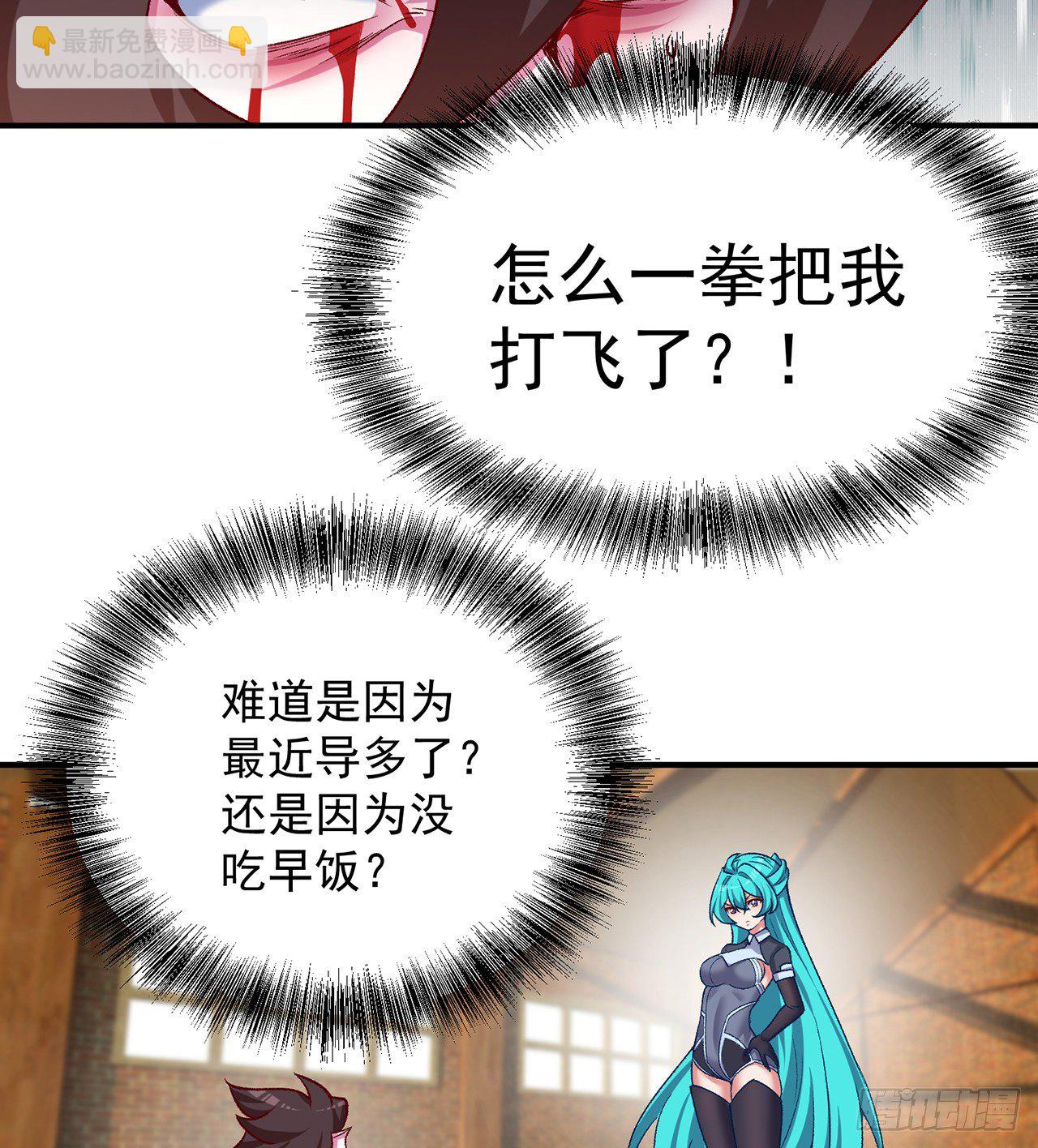 215回-流落人间的榨汁机-第223话