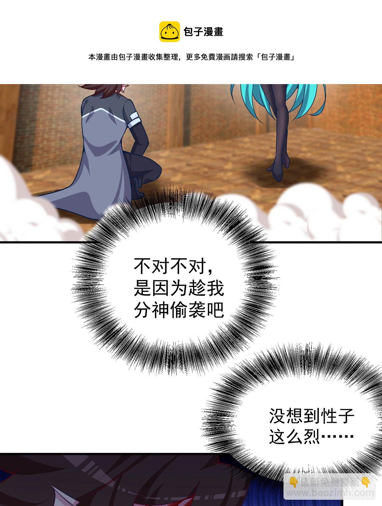 215回-流落人间的榨汁机-第223话