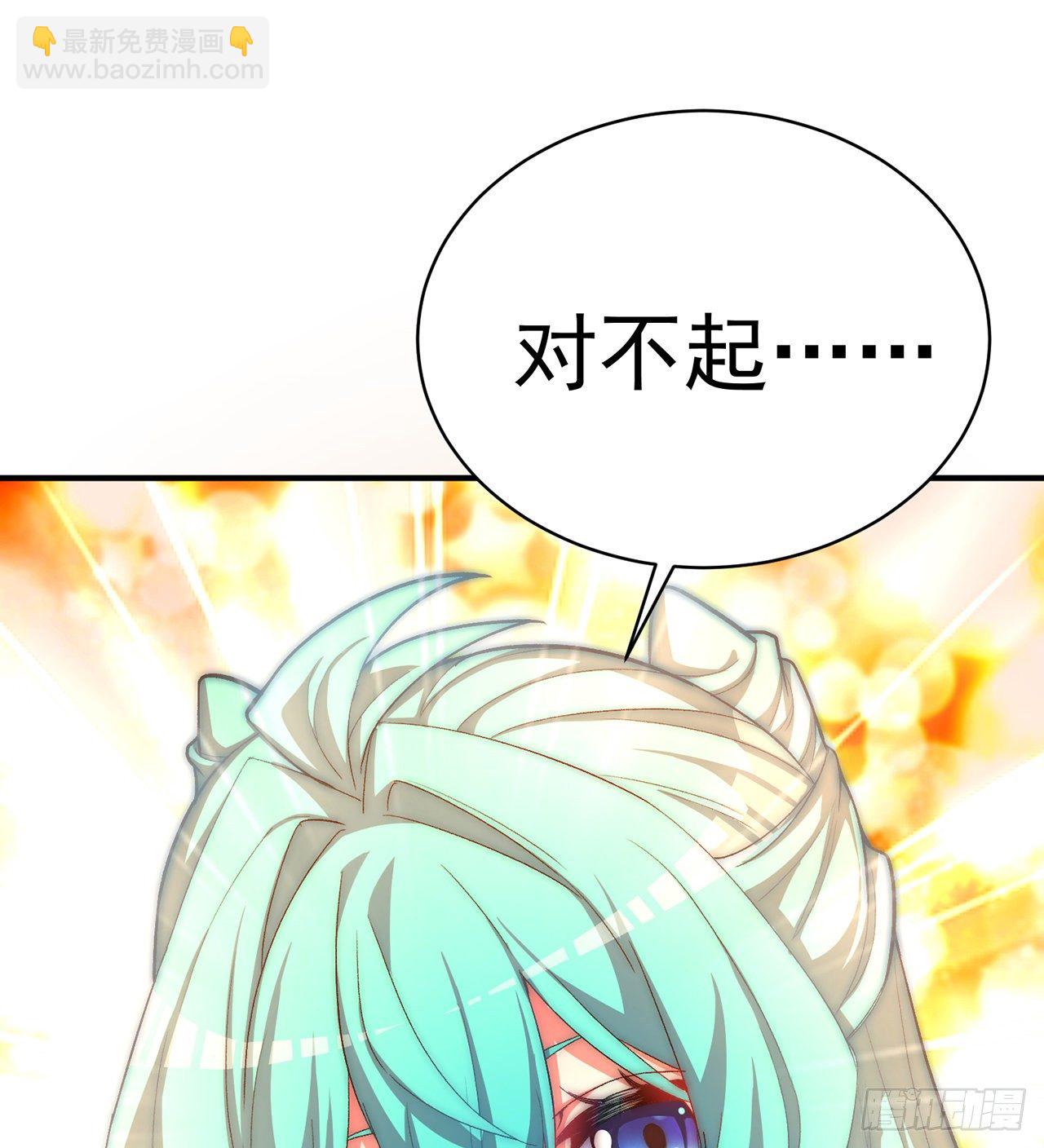 215回-流落人间的榨汁机-第223话